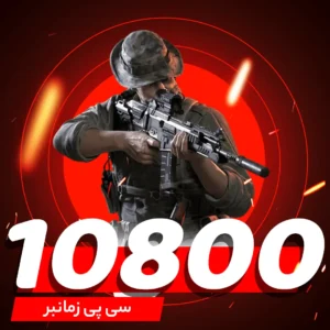 خرید 10800 سی پی زمانبر