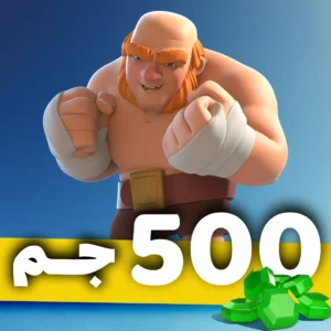 خرید 500 جم کلش اف کلنز