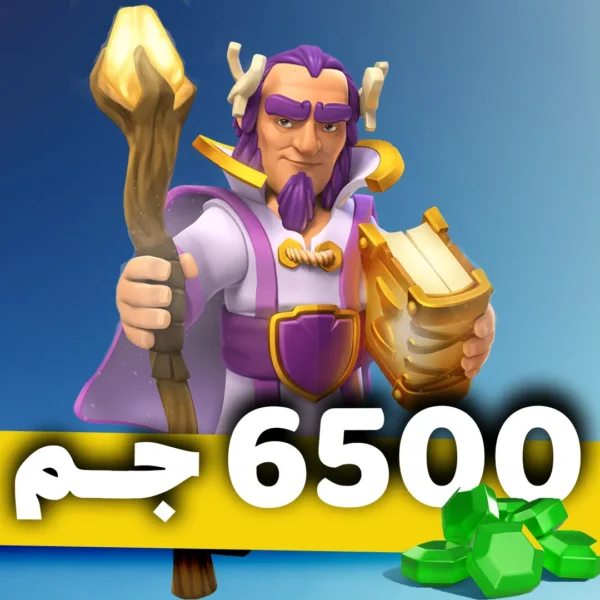 خرید 6500 جم کلش اف کلنز