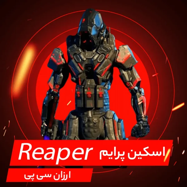 اسکین پرایم ریپر (Reaper) کالاف