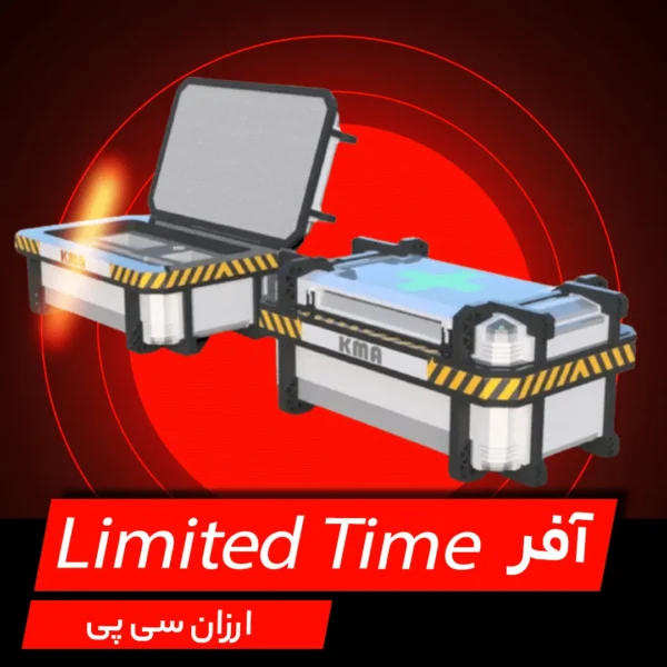 limited time offer کالاف موبایل